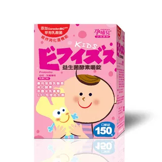 【孕哺兒】小兒專用口嚼錠- 益生菌酵素(150粒/罐) 半乳寡糖 好菌（LAVIDA官方直營） 歷史價格詳細信息