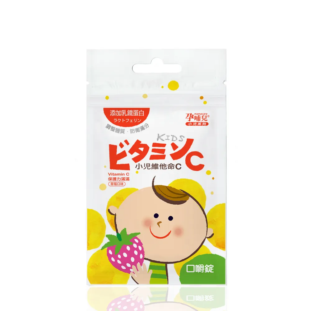 孕哺兒 小兒維他命C 草莓風味口嚼錠150粒 歷史價格詳細信息