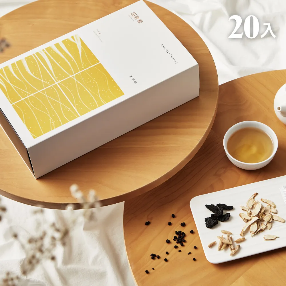 【田原香】考生應援_學霸滴雞精20入/60ml 官方直營(提升學習力稱霸考場) 歷史價格詳細信息