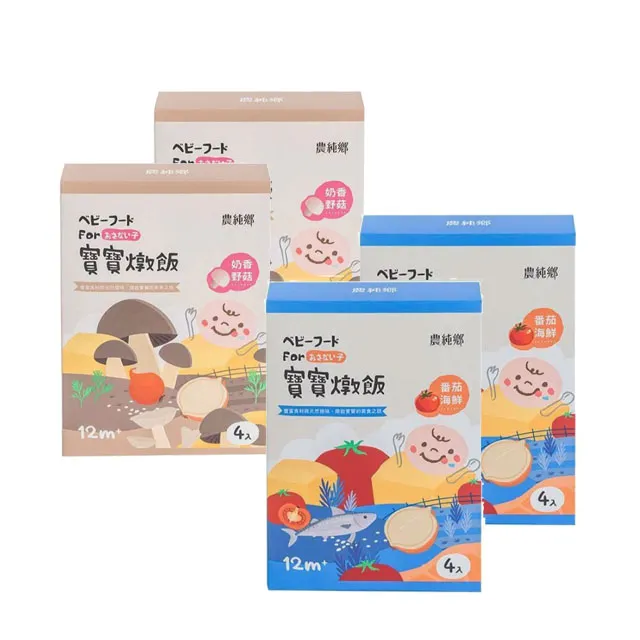 農純鄉 香蕉大本山益生菌 (30入x5盒) 歷史價格詳細信息