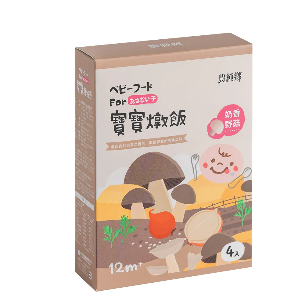 農純鄉 香蕉大本山益生菌 (30入x5盒) 歷史價格詳細信息