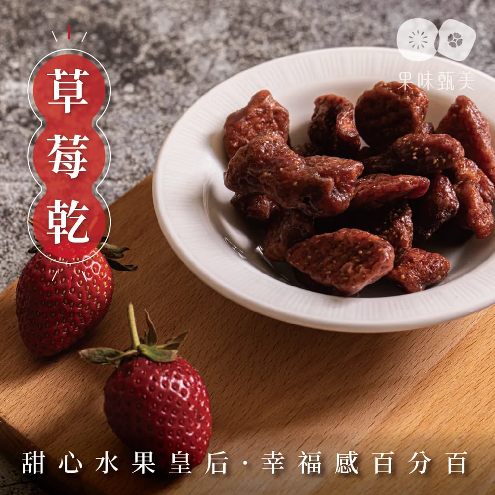 【果味甄美】綜合水果禮盒8入組 歷史價格詳細信息