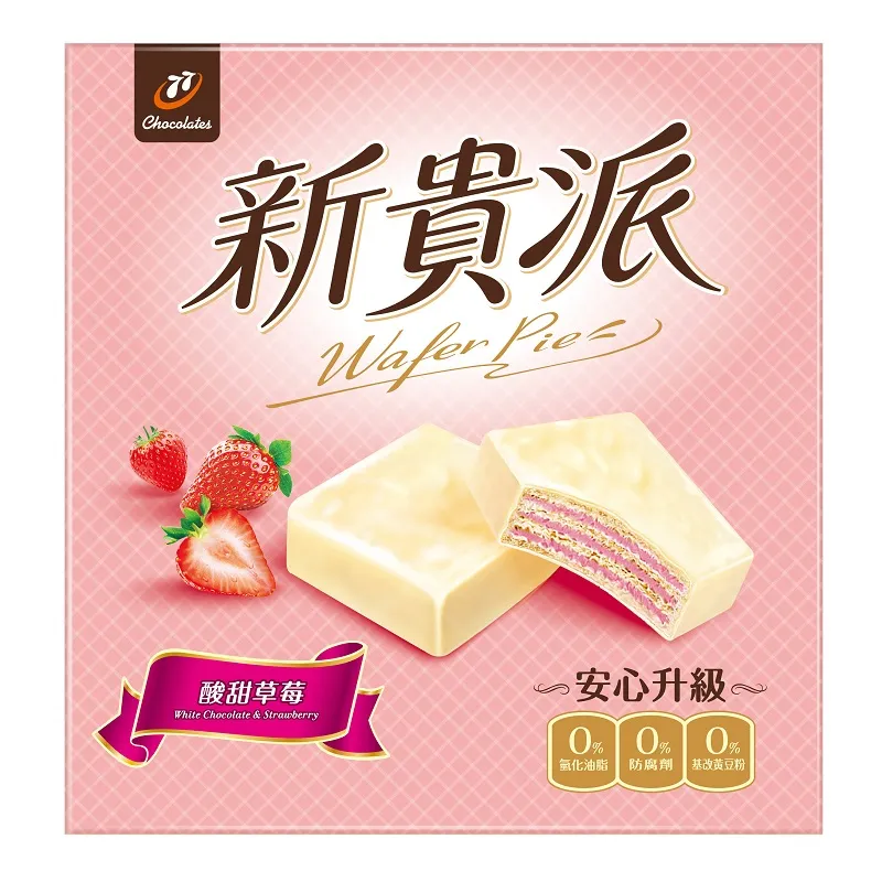 77新貴派-草莓口味9入x6包組 歷史價格詳細信息