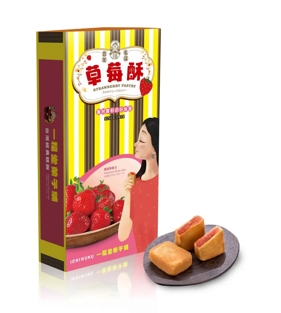 一福堂 乳酪芋泥堡(蛋奶素) 8入/盒*2盒組 歷史價格詳細信息