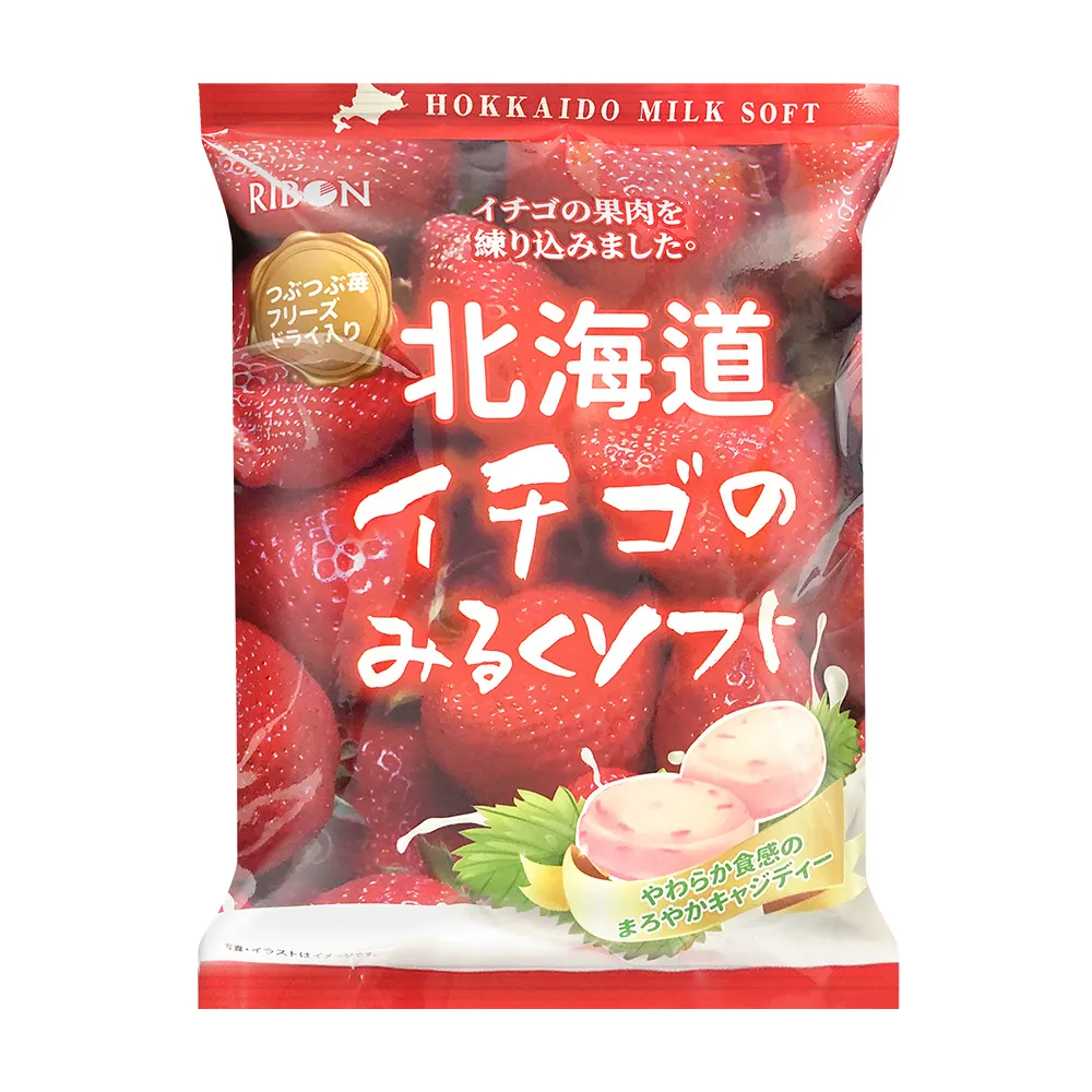 北海道草莓代可可脂巧克力 (80g) 歷史價格詳細信息