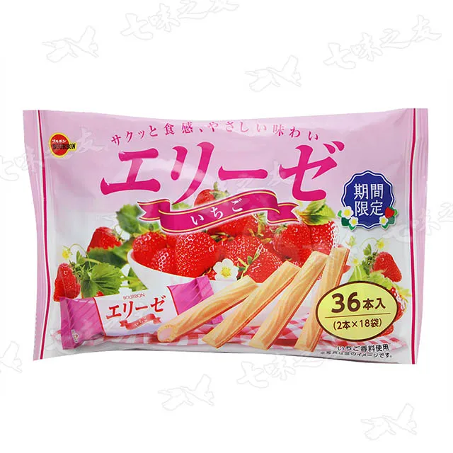 《北日本》雙味捲心可麗脆餅 [焦糖&可可風味] 161G 歷史價格詳細信息