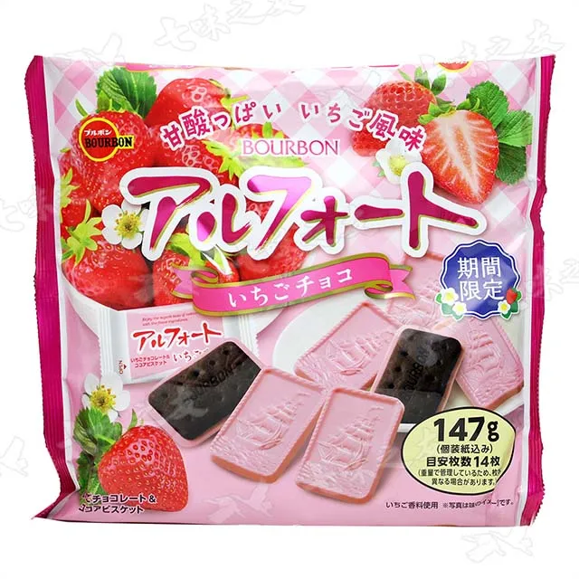 [北日本] 草莓蘿蔓酥家庭包 127.8g 歷史價格詳細信息