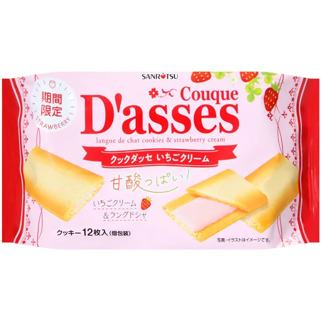 三立製果 巧克力風味薄燒餅-巧克力/白巧克力/ 抹茶巧克力 日本餅乾  現貨 蝦皮直送 歷史價格詳細信息