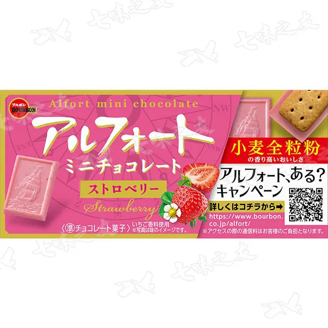 [北日本] 草莓蘿蔓酥家庭包 127.8g 歷史價格詳細信息