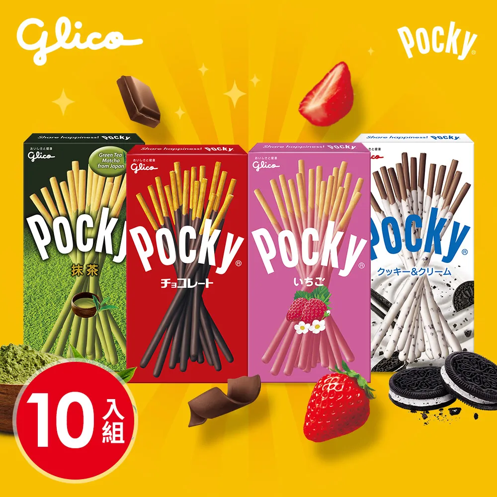 【Pocky】Pocky百奇 經典單盒入(4口味任選) 歷史價格詳細信息