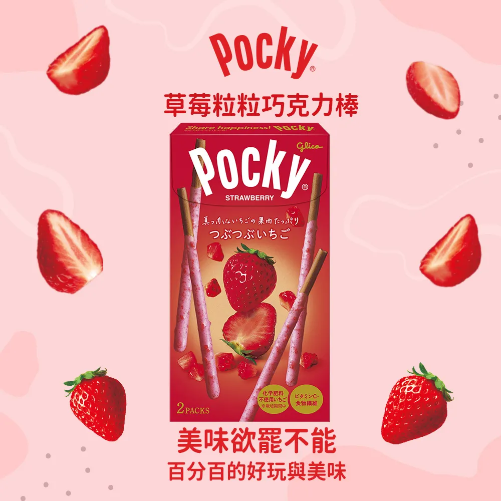 【Pocky】Pocky 草莓棒  6盒 歷史價格詳細信息