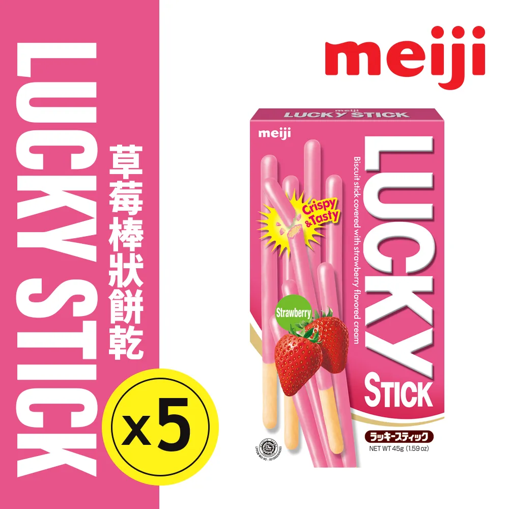 【Meiji 明治】Lucky巧克力口味棒狀餅乾 家庭號(120g/袋) 歷史價格詳細信息