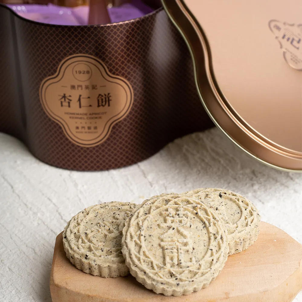 【英記餅家】黑芝麻杏仁餅(增量版)280g/盒 歷史價格詳細信息