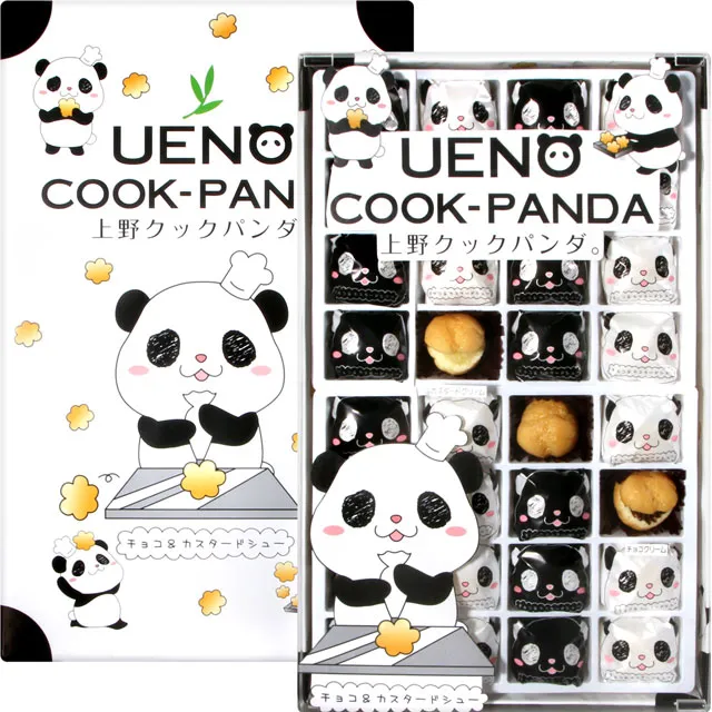 熊丸先生訪問記錄（口69） 歷史價格詳細信息