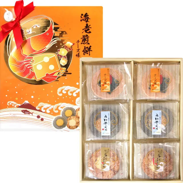 鈴木榮光堂鯛魚燒卡士達口味150g 歷史價格詳細信息