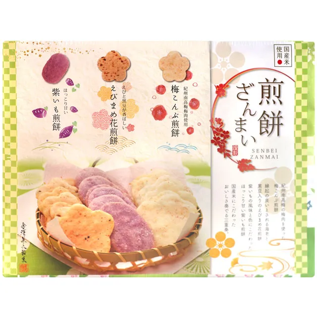 金澤兼六製果 綜合優格果凍禮盒 (520g) 歷史價格詳細信息