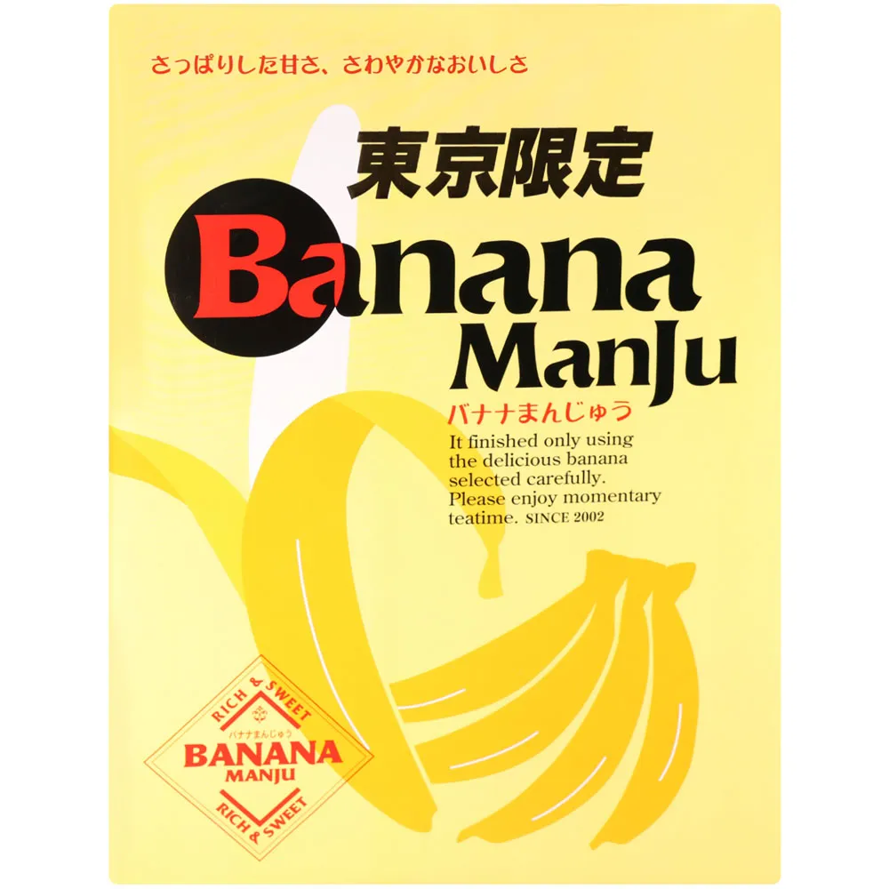 丸三食品 夕張哈密瓜杏仁酥船型餅乾禮盒 (150g) 歷史價格詳細信息