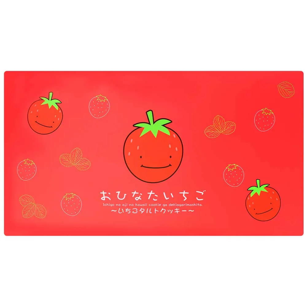 EIKODO 草莓風味夾心餅乾禮盒 (167.4g) 歷史價格詳細信息