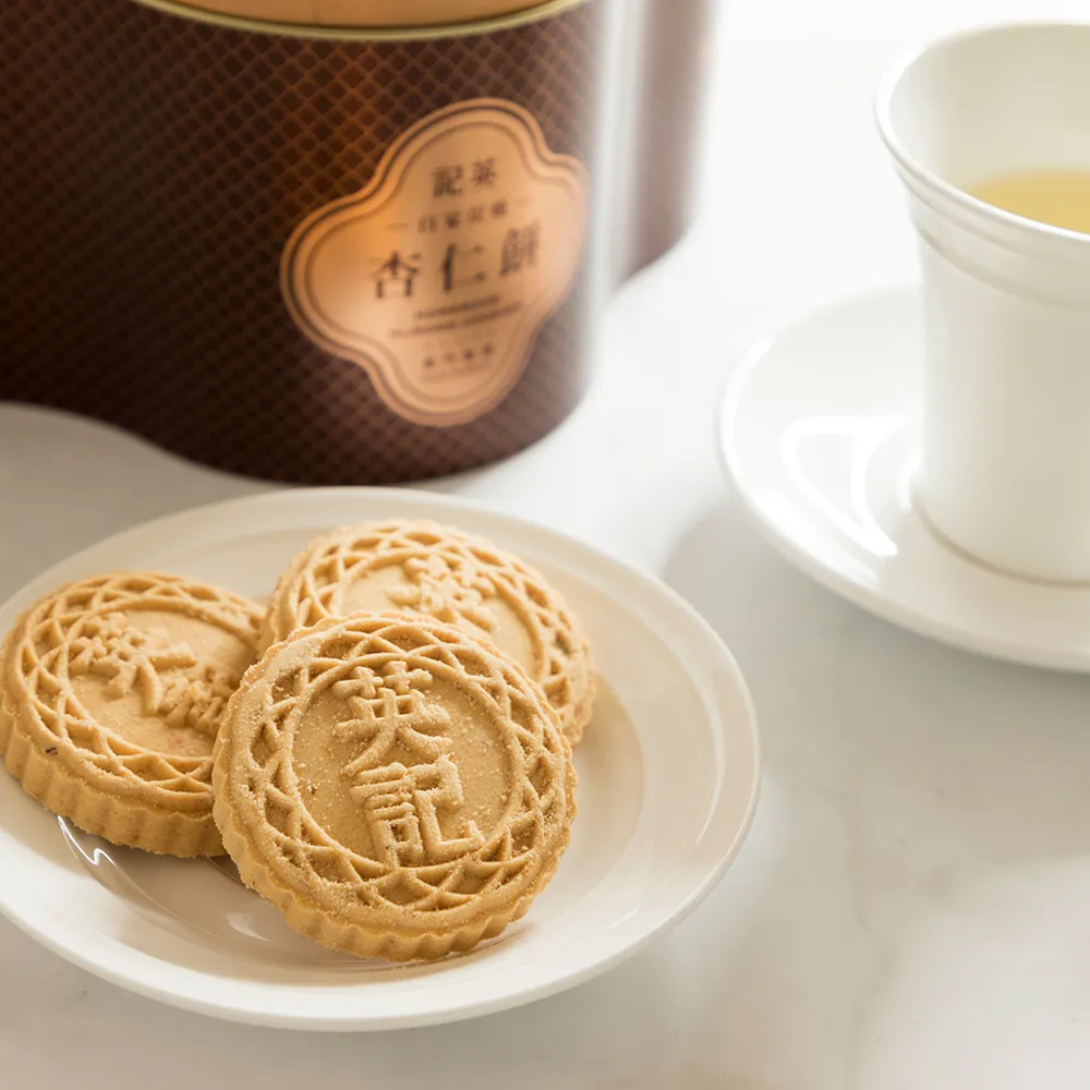 【英記餅家】流心奶黃月餅 360g/盒 歷史價格詳細信息