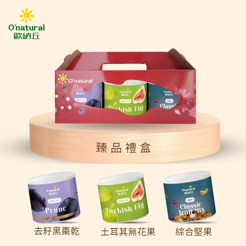 歐納丘薑黃腰果 150g 歷史價格詳細信息