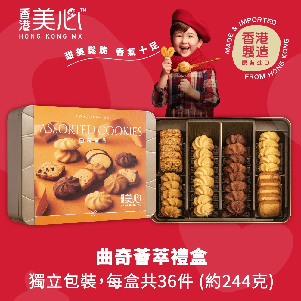 薈萃善秀 防光肌密日間防護乳(潤澤型) SPF 35 PA+++ 歷史價格詳細信息