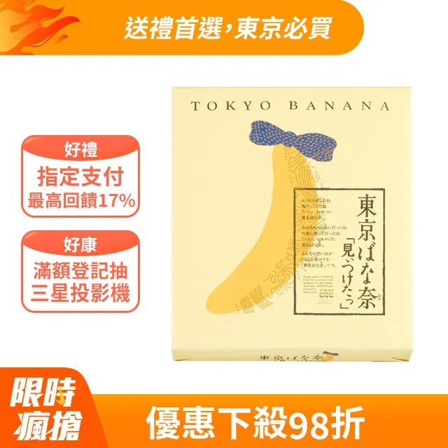 芭娜娜拉瑪 Bananarama   DRAMA 第一女主角236 歷史價格詳細信息