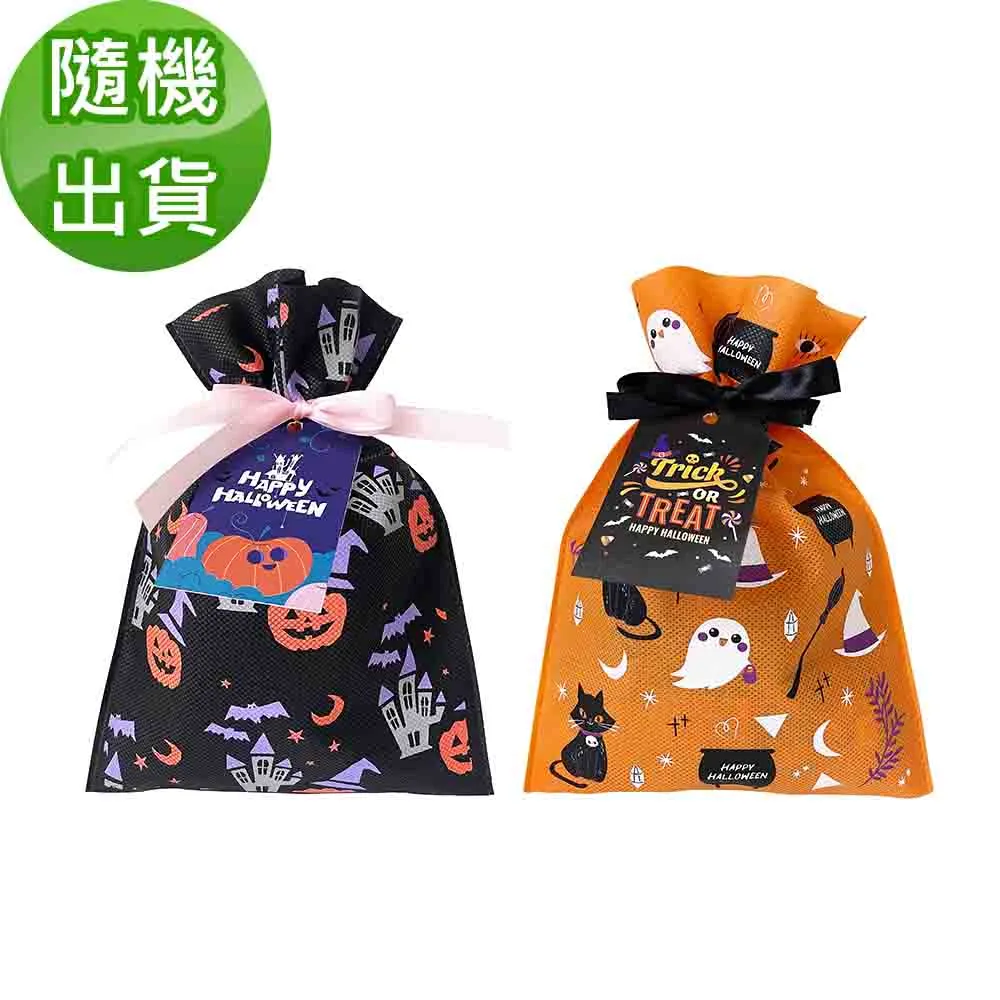 萬聖節糖果精靈南瓜立體提袋 道具 糖果袋 歷史價格詳細信息