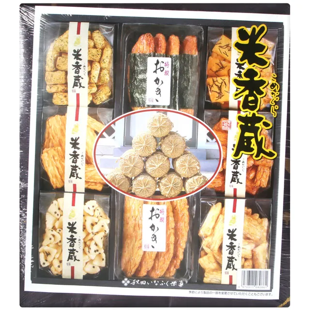 米香園決明子麥茶隨身茶包 健康本味 歷史價格詳細信息
