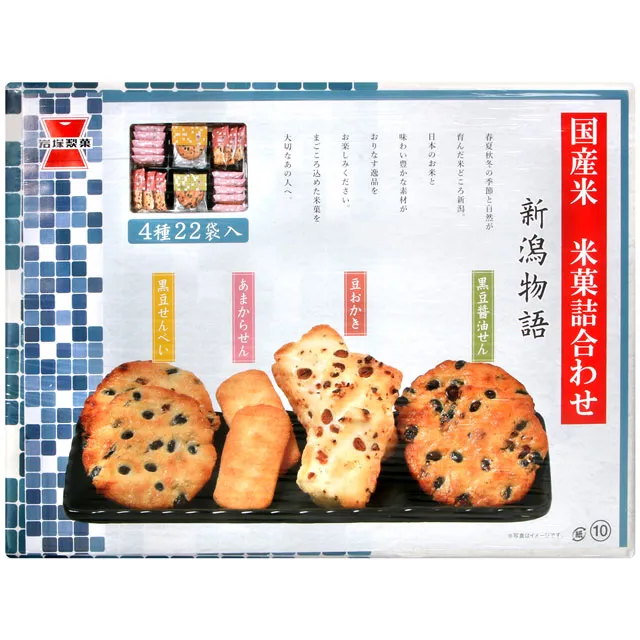 岩塚製果 夏威夷豆米果 (70.4g) 歷史價格詳細信息