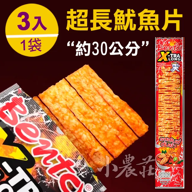 酸梅湯風味糖漿 2.5kg【濃糖果露】【樂客來】 歷史價格詳細信息