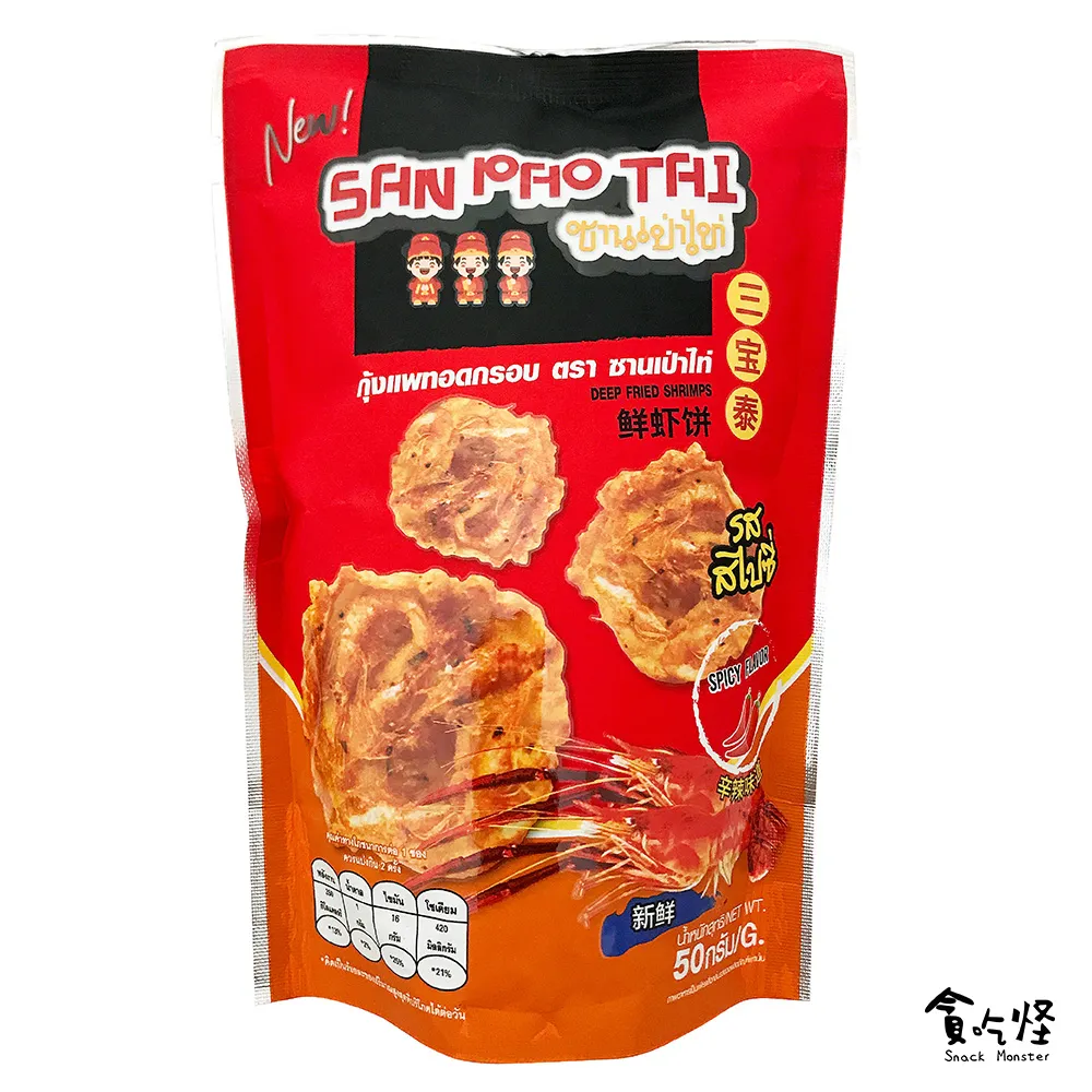 辣味蝦餅［迷路商店］日本  沖繩名產  南風堂  沖繩島辣椒味 蝦餅  沖繩辣蝦餅30入 歷史價格詳細信息