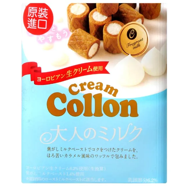 glico固力果 POCKY巧克力棒、餅乾棒 (49g/45g) 現貨 蝦皮直送 (部分即期) 歷史價格詳細信息