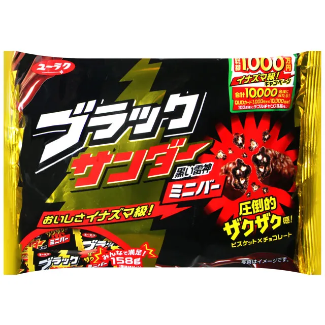 神田製果 寄席的華綜合米果 (72g) 歷史價格詳細信息