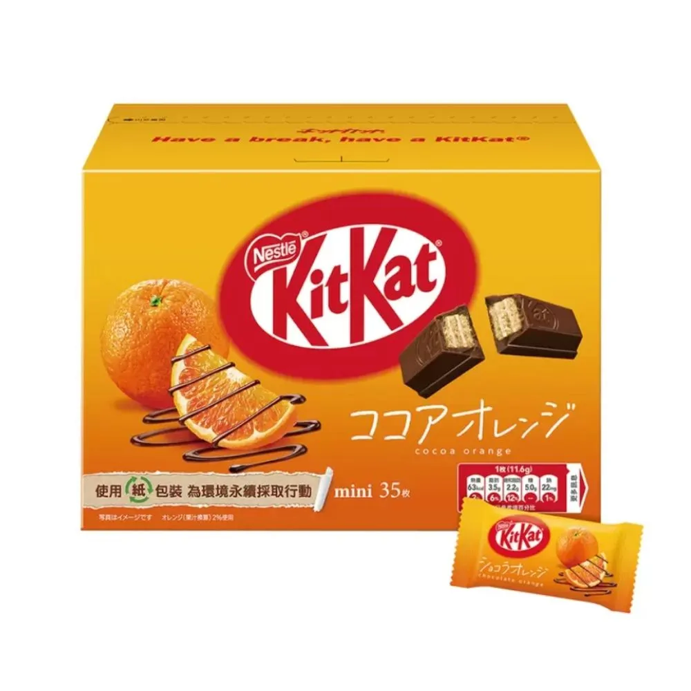 雀巢奇巧 迷你威化巧克力家庭號 16.7公克 X 60條 德國原裝 Nestle Kit Kat Mini Chocolate Bars 歷史價格詳細信息