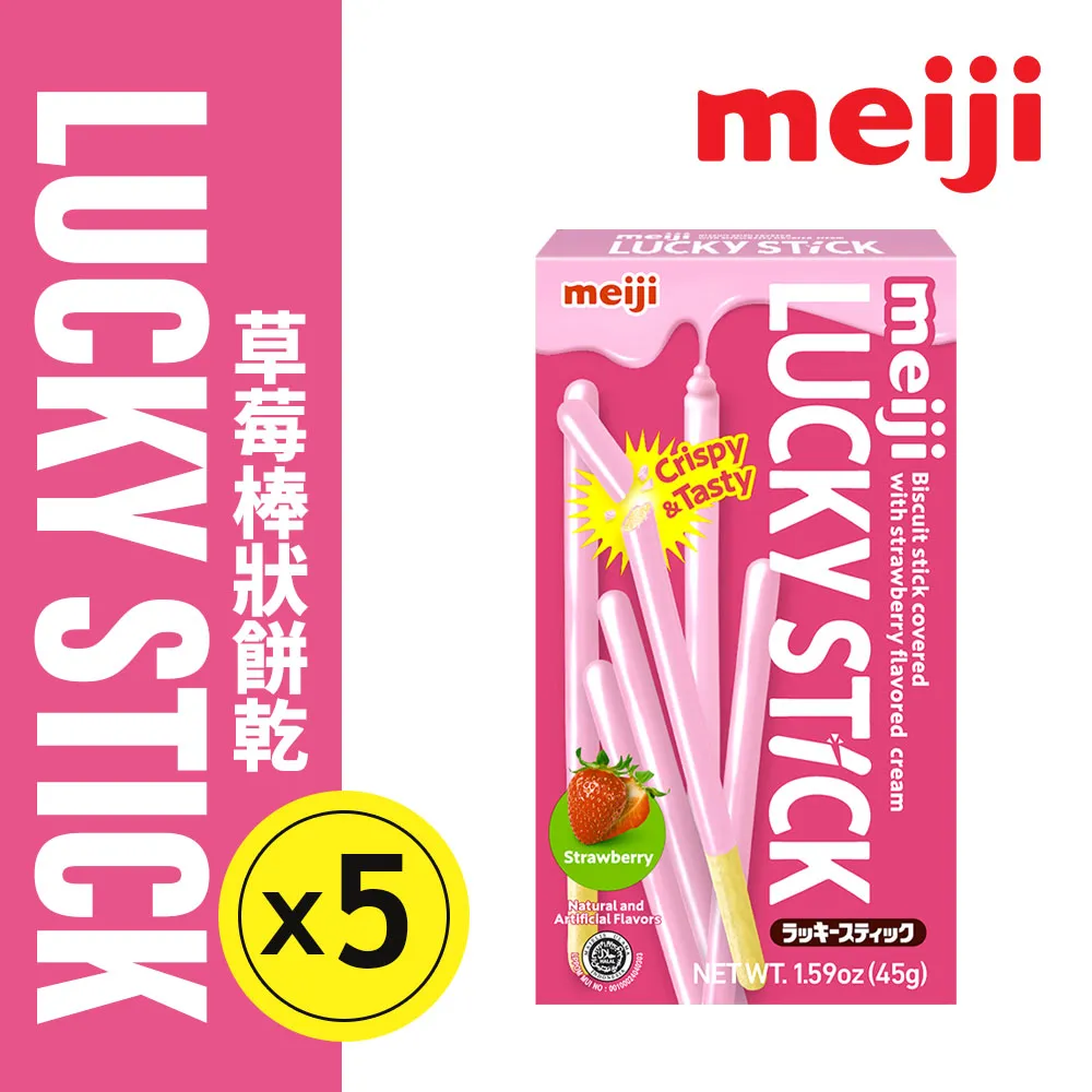 【Meiji 明治】Lucky巧克力口味棒狀餅乾 家庭號(120g/袋) 歷史價格詳細信息