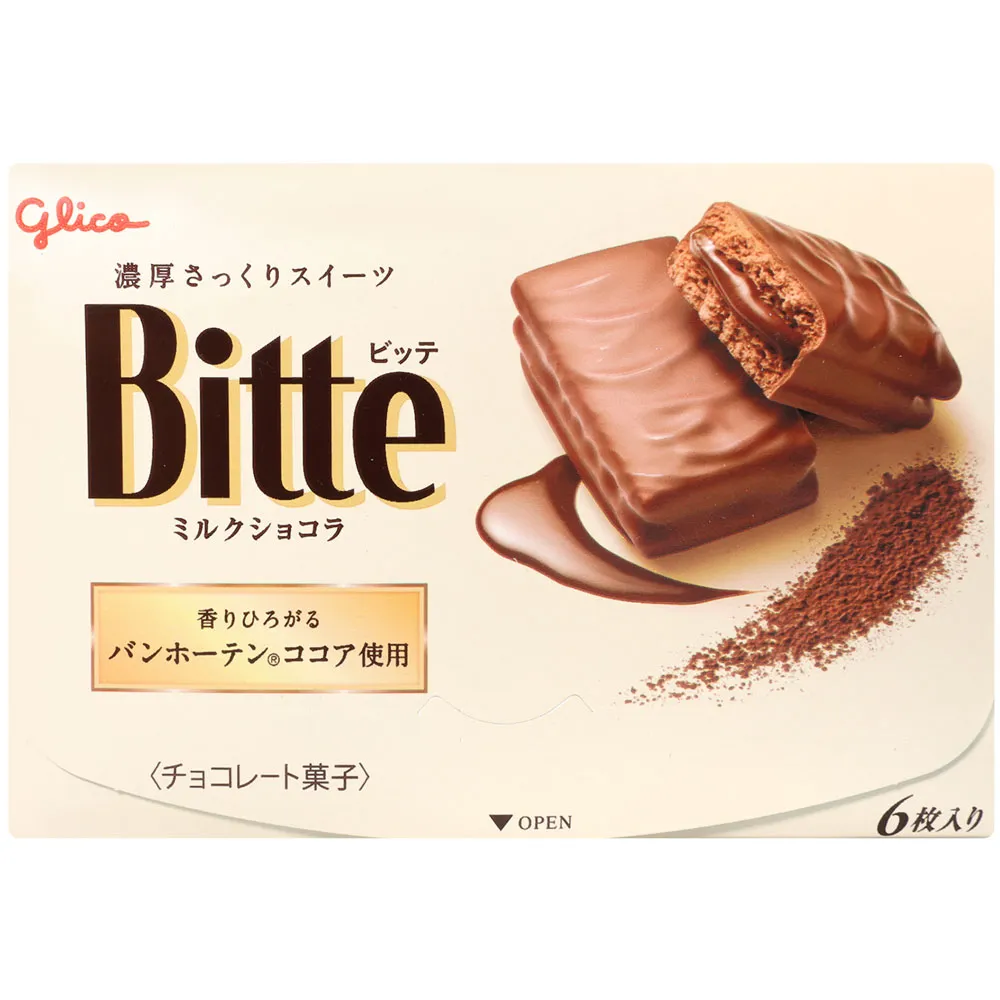 可可風味夾心千層餅100g(20g×5入)【MUJI 無印良品】 歷史價格詳細信息