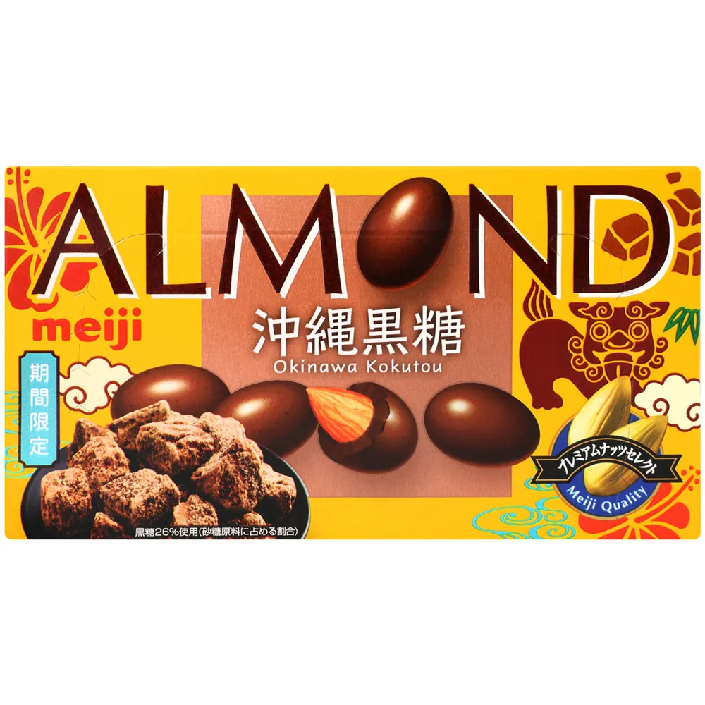 明治製果 竹筍造型草莓風味餅乾 (61g) 歷史價格詳細信息