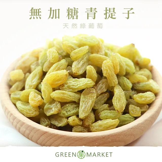 【菓青市集】夏綠蒂的翡翠王國- 山苦瓜決明茶 12入罐裝 (三角茶包) 歷史價格詳細信息
