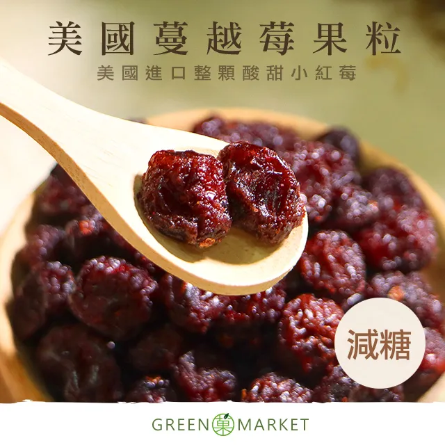 【菓青市集】泰國芭樂乾 400G大包裝 歷史價格詳細信息