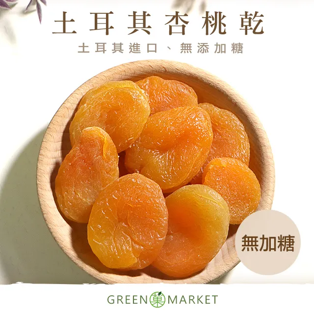 【菓青市集】純杏仁粉 (300G/一罐) 歷史價格詳細信息
