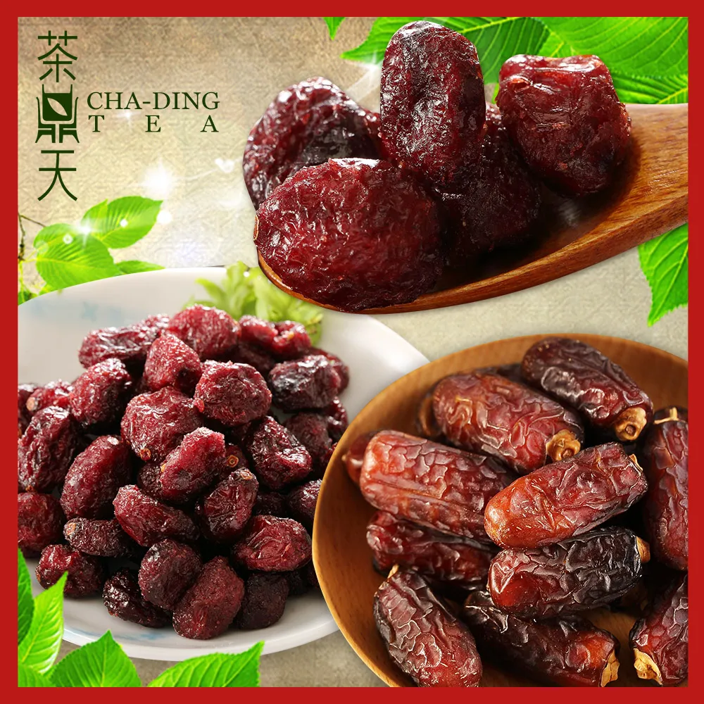 【茶鼎天】天然全果粒黃金莓乾 100g 4包組 歷史價格詳細信息