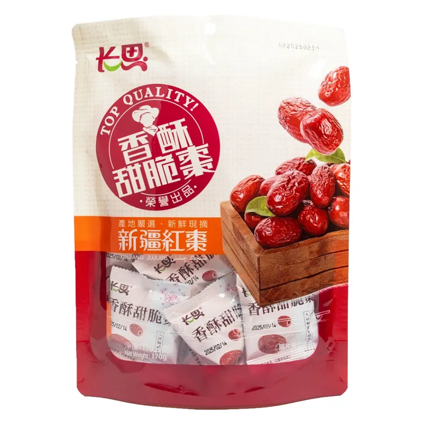 長思蜜棗系列【小麥購物】24H出貨台灣現貨【A203】蜜棗 水晶蜜棗 黑糖蜜棗 蜜餞 果乾 棗 零嘴 養生 甜食 零嘴 歷史價格詳細信息