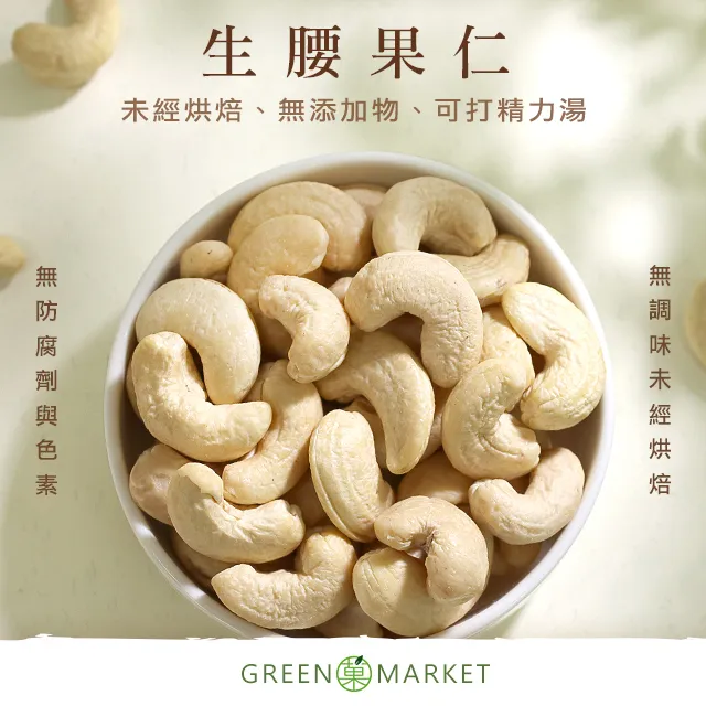 【菓青市集】養生八寶果 綜合葡萄乾 堅果 400G罐裝 歷史價格詳細信息