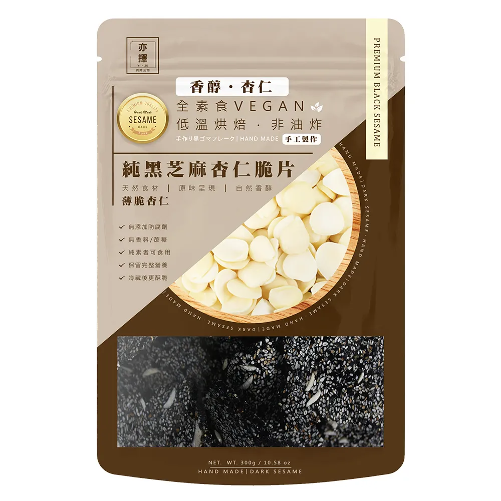 亦擇-純黑芝麻脆片300g 歷史價格詳細信息