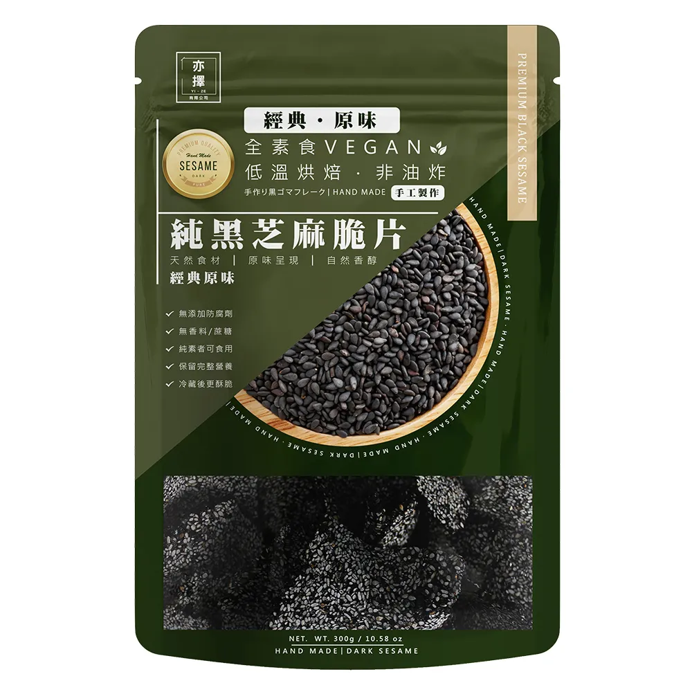 亦擇-純黑芝麻脆片300g 歷史價格詳細信息