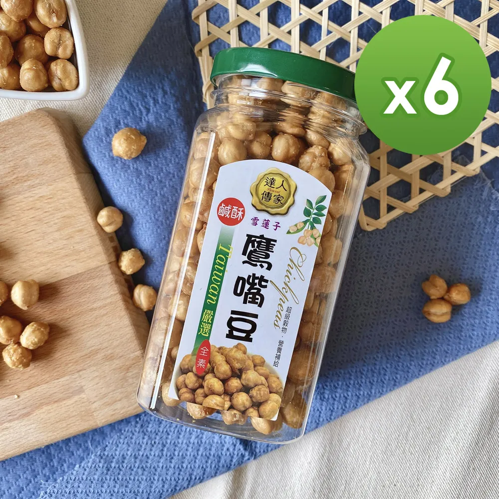 【達人傳家】特選綜合果干(145G) 歷史價格詳細信息