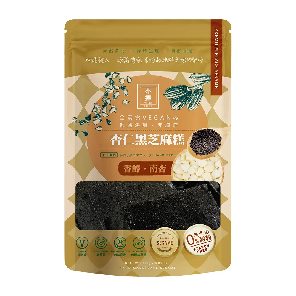 亦擇-純黑芝麻脆片300g 歷史價格詳細信息