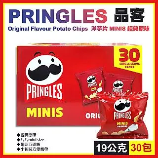 品客 洋芋片 MINIS 經典原味 19公克 X 30包 W136011 3組 歷史價格詳細信息