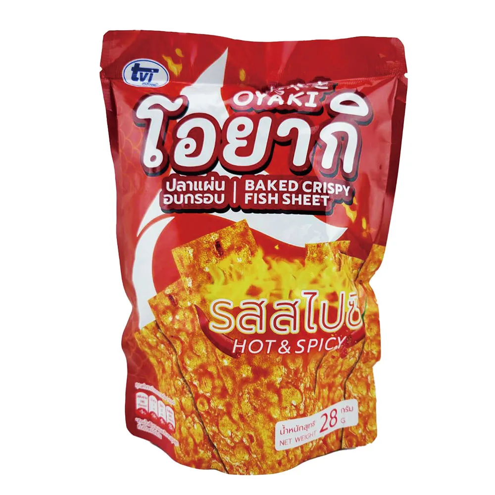 香烤BBQ豬醬骨3包(400g±10%/包) 歷史價格詳細信息