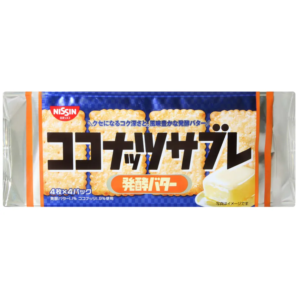 NISSIN 法式杯麵-龍蝦濃湯風味 (83g) 歷史價格詳細信息